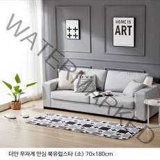전자파없는 안심 무자계 북유럽스타 전기요 소형 70x180