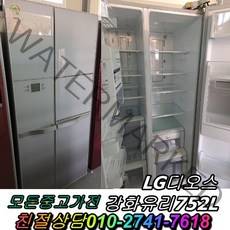 중고 삼성 엘지 대우 양문형 일반형 냉장고 디오스 지펠 클라쎄 대형냉장고 600L 700L 800L 900L, 중고지펠냉장고, 중고삼성냉장고, 중고지펠냉장고