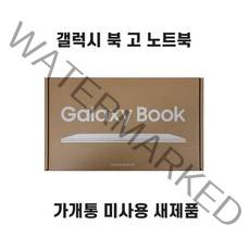 삼성 갤럭시 북 고 GO LTE 14인치 노트북 가개통 미개봉 새제품 NT345XLA, 실버