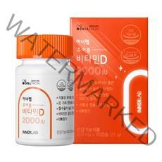셀트리온 이너랩 츄어블 비타민D 2000IU 오렌지맛 21g, 1개, 60정