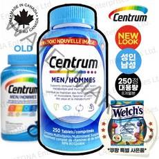 센트룸 캐나다 내수용 100% 정품 Centrum 90정 250정 대용량 4종 50+ 실버 포맨 포우먼 여성 남성 종합 멀티비타민 캐나다현지 소싱 검수 직배송[라토나 특별 사은품], 성인 남성 x 250정(8개월분), 1개