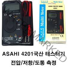 포켓테스터기 ASAHI4201 직류 교류전압 전기 저항
