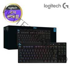 로지텍코리아 G PRO TKL 텐키리스 키보드(GX Blue), G PRO 키보드