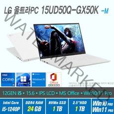 LG 울트라 PC 15UD50Q-GX50K + Win10 Pro / Win11 Pro 선택포함 / 12세대 i5, 24GB, 2TB, 12세대 인텔 코어 i5 1240P, 화이트