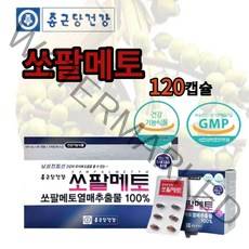 종근당건강 쏘팔메토 120캡슐 쏘팔메토 옥타코사놀 비아노스 전립선사군자 쏘팔코사놀 전립소 쏘팔메토 쏘팔메토 나무위키 복용 후기 가격 전립선영양제추천