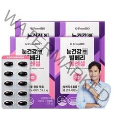[본사출고] 프롬바이오 눈건강엔 빌베리 에센셜, 4박스, 500mg 30정