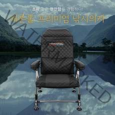 [새론불] 프리미엄 낚시의자 2022년형