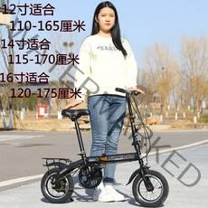 소형 접이식 자전거 폴딩자전거 미니바이크 미니벨로 마실용, 12인치 흰색 단속 브레이크