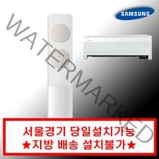 삼성 비스포크 멀티형에어컨 멀티에어컨 Q9000 스탠드+벽걸이 인버터 2in1에어컨 투인원 실외기포함 빠른설치, 삼성 멀티형 에어컨