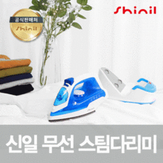 신일 세라믹 무선 스팀다리미 SEI-WK240, 혼합 색상