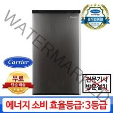 캐리어 클라윈드 소형 냉장고 CRFTD093WSA 93L 방문설치, 화이트, CRF-TD093WSA