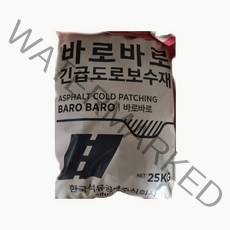 [25KG] 바로 사용하는 아스팔트 아스콘 포장, 1개