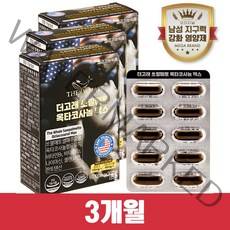 [공식몰] 더고래 미국산 쏘팔메토 옥타코사놀 맥스 1100mg, 고래쏘팔메토 3개월분