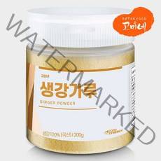 고미네 국산 100% 생강가루 200g (용기) 무첨가 천연조미료, 1개