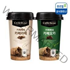 카페베네 카페모카10컵+카페라떼10컵 200ml 20컵, 20개입