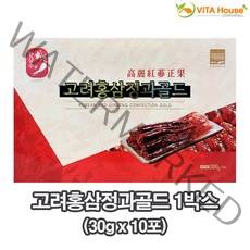 비타하우스 고려홍삼정과골드 30g x 10개입 1박스 명절선물 홍삼간식 부모님, 1개
