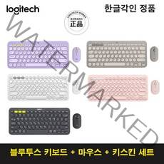 로지텍코리아[정품] K380 블루투스 키보드 한글 각인+M350 마우스 5가지 색상+투명 키스킨 세트, 라벤더+키스킨 세트