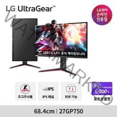 LG전자 68.5cm FHD 울트라기어 게이밍 모니터, 27GP750