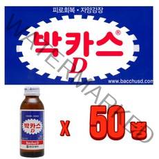 동아제약 박카스D 100ml x 50개