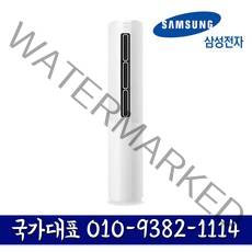 AF16T5774DSS 삼성 16평형 무풍 청정 스탠드 에어컨 기본설치별도 실외기포함