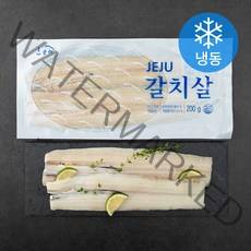 한올레 제주 갈치살 (냉동), 200g, 2팩