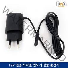 브라운 면도기 아답타 12v 충전기