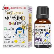 닥터 썬데이D 골드 2000IU, 1개, 15ml