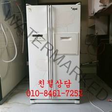 삼성 양문형냉장고, 중고600리터급냉장고