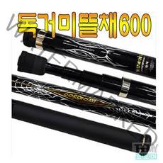 머모피 독거미뜰채 독거미600