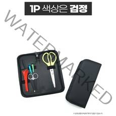 미용가위 보관용 파우치 가위집 (블랙) 미용실용 미용가위집 가위꽂이