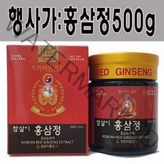[튼튼원]참살이홍삼정500g 대용량 진세노사이드Rg1Rb1Rg3 홍삼만사용(홍삼진액 홍삼원액 홍삼농축액 고려홍삼 홍삼비교 홍삼추천 홍삼절편), 1개, 500g