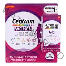 [국내발송] 센트룸 포 우먼 멀티비타민 112정 + 사은품증정, 1개