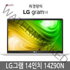 LG전자 2020 그램 14인치 14Z90N i3 i5 i7 램8GB SSD256GB 윈도우10, WIN10 Home, 8GB, 256GB, 코어i3, 랜덤