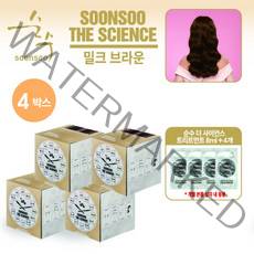[순수] [라이트패키지] 더 사이언스 염색제 4박스(밀크브라운/초코브라운/로즈핑크브라운, 상세 설명 참조, 색상:초코 브라운