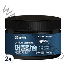 조은약초 어골 칼슘 분말 가루, 2개, 200g