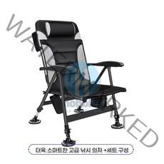 등받이 조절 체어맨 접이식 경량 휴대용 민물낚시 의자 세트, 2번 세트, 레드