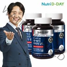 뉴트리디데이 프리미엄 루테인 지아잔틴 골드 3병 (500mg x 60캡슐), 60캡슐, 3개