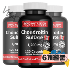 이노뉴트리션 저분자 소연골 콘드로이친 1200mg 3병 황산염 캐나다 식약처 관절 단백질 영양제, 120캡슐