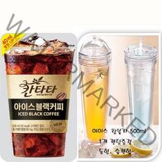 칸타타 아이스커피 블랙 230mlx30개 + 투명아이스 텀블러500ml 1개 증정