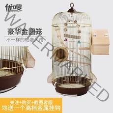앵무새 새장 새 케이지 모란 Xuanfeng Wenbird myna 도금한 호랑이 피부 대형 라운드 금속 텔레스코픽 랙 디럭스, 골드 플러스 플로어(케이지 아님)