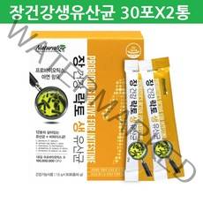 내추럴라이즈 장건강생유산균 모유유산균 LGG유산균 프롤린유산균 장건강유산규 장내유산균 포스트 프로 바이오틱스 락토바실러스 가세리 람노서스 프리바이오틱스 프락토올리고당 아연 분말 가루 스틱 유익균증식, 1.5g, 60스틱