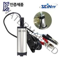 세인티에프 수중펌프 워터 오일 물 기름 미니 소형 DC12V, -