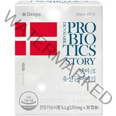크리스찬한센 덴마크 유산균 이야기, 30정, 1개