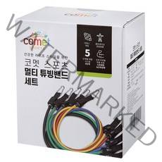 코멧 스포츠 멀티 튜빙밴드 세트