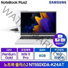삼성전자 노트북 플러스2 NT550XDA-K24AT/Y 한컴오피스 증정(펜티엄 39.6cm Win11Pro RAM (8GB/16GB) SSD 378/628GB), 퓨어화이트(A-K24AT), NT550XDA-K24A, 펜티엄, 628GB, 8GB, WIN11 Pro