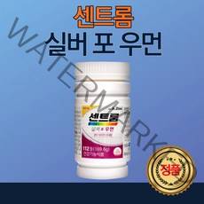 센트룸 실버포우먼 112정 종합 여성 영양제 코스트코