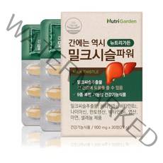 뉴트리가든 간에는 역시 밀크시슬 파워, 30정, 1개