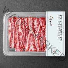 전통참한우 갈비살 1등급 구이용 (냉장), 200g, 1개