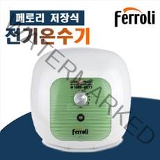 대성셀틱 페로리 SG-30 저장식 전기온수기 30L, 페로리sg-30 상향식