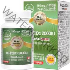 뉴트리가든 비타민D3 2000IU 27g, 180정, 1개